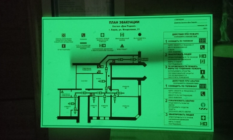 план эвакуации по гост